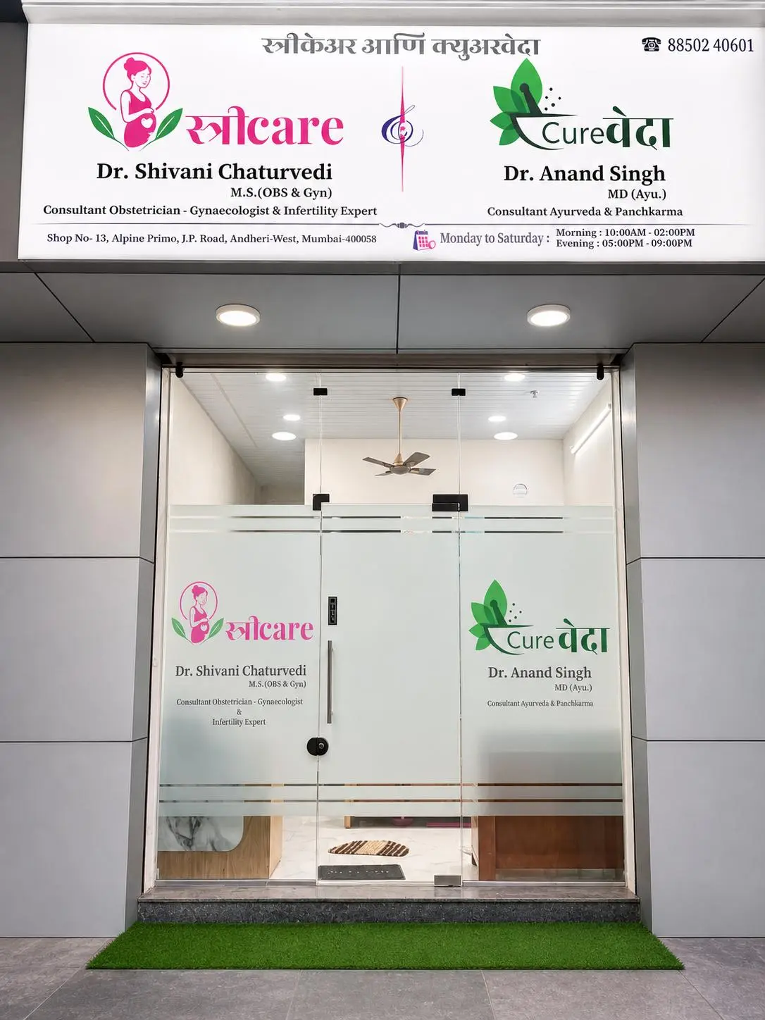 Stricare Women's Clinic — Andheri West, Mumbai